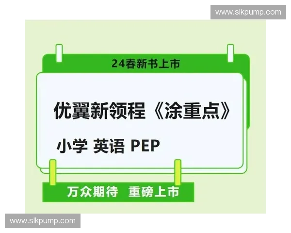 围绕全年赛季安排节奏优化与关键赛事时间节点统筹规划方案研究版 围绕全年赛季安排节奏优化与关键赛事时间节点统筹规划方案研究版